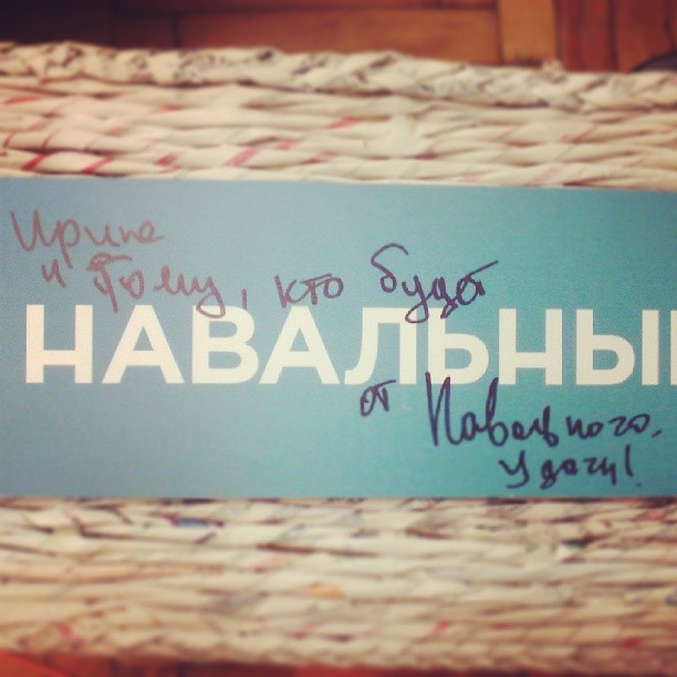 Выходные и всякое