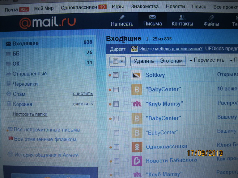 взлет 65 - 12 день