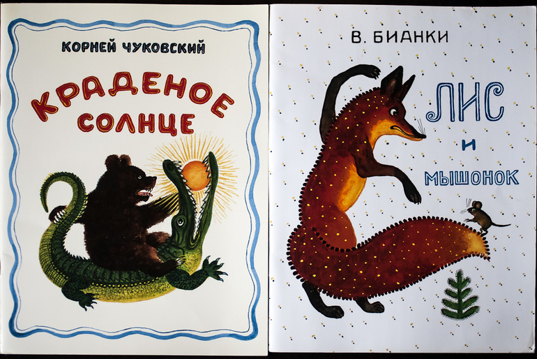 Наш книжный