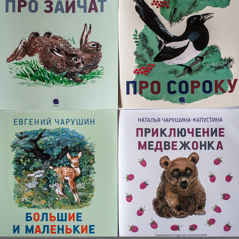 Наш книжный