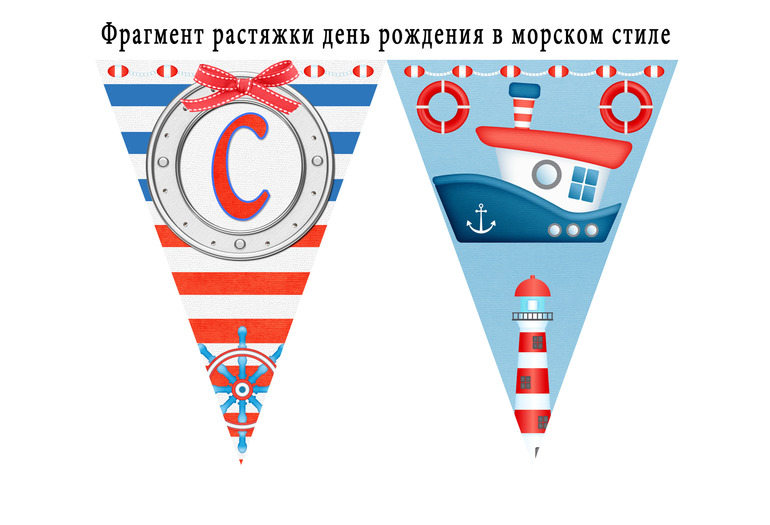 Детская в морском стиле — лучшие идеи интерьера для мальчишек и девчонок