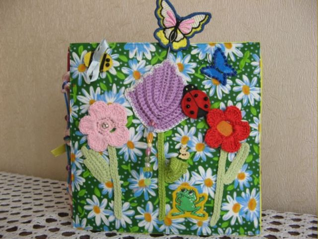 Первая развивающая книжка