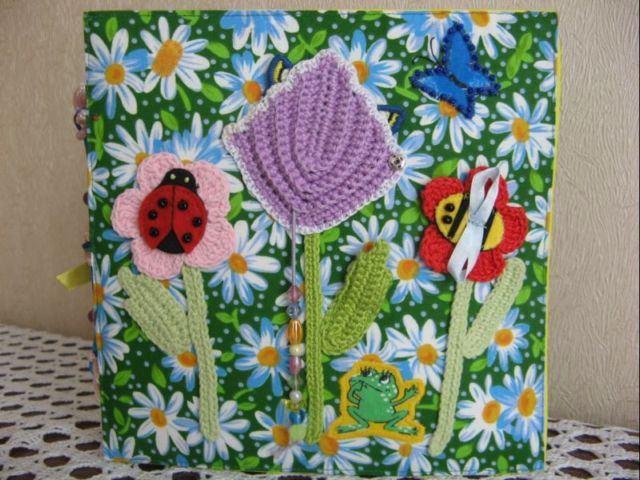 Первая развивающая книжка