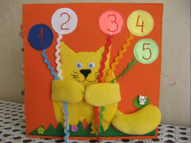 Первая развивающая книжка