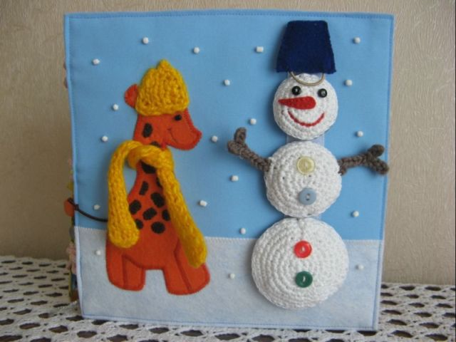 Первая развивающая книжка