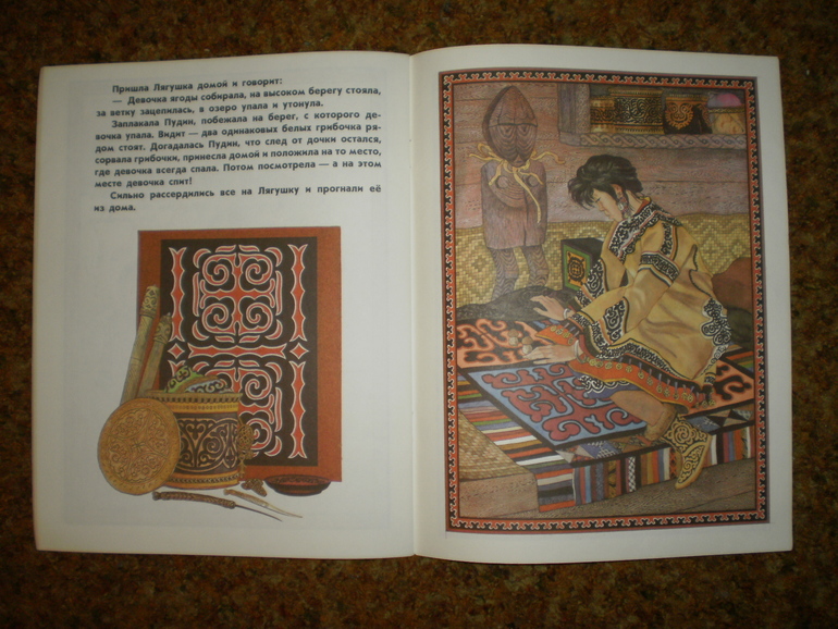 Удивительный Павлишин-2