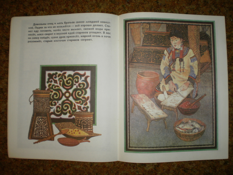 Удивительный Павлишин-2