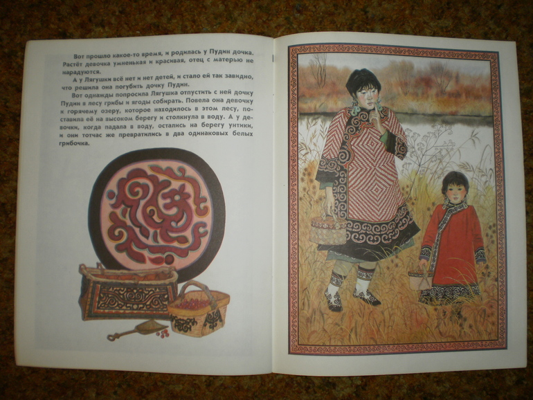 Удивительный Павлишин-2