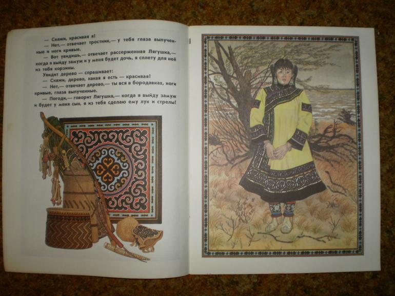 Удивительный Павлишин