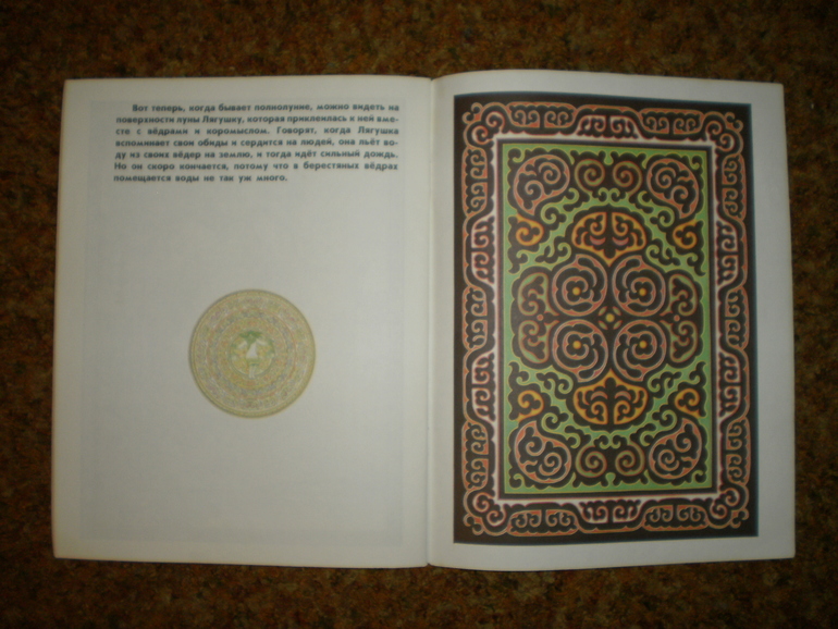 Удивительный Павлишин-2