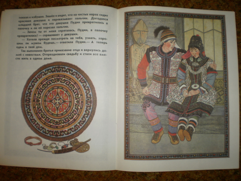 Удивительный Павлишин-2