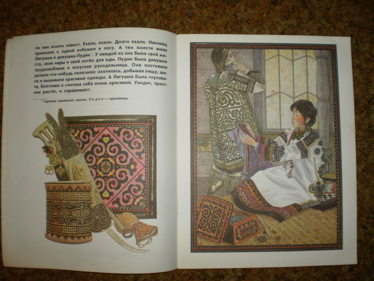 Удивительный Павлишин