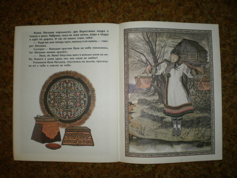 Удивительный Павлишин-2