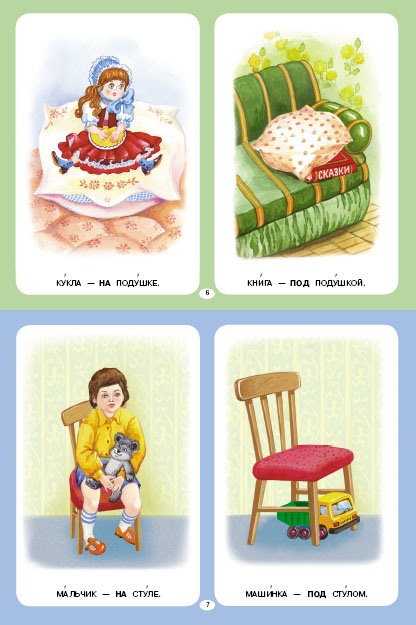 пристрой развивающих деревянных игрушек на логику, внимание, память, развитие речи, игровые наборы,