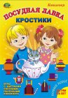 пристрой развивающих деревянных игрушек на логику, внимание, память, развитие речи