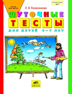 пристрой развивающих деревянных игрушек на логику, внимание, память, развитие речи, игровые наборы,