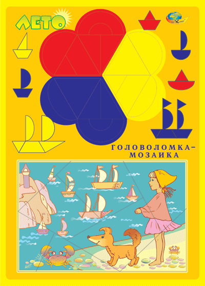 пристрой развивающих деревянных игрушек на логику, внимание, память, развитие речи