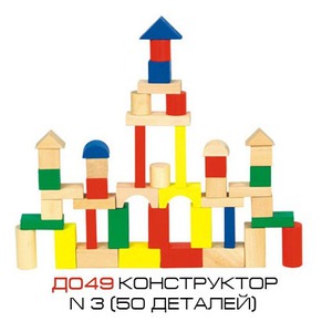 пристрой развивающих деревянных игрушек на логику, внимание, память, развитие речи