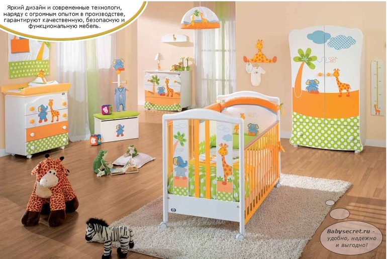 Детская комната Pali