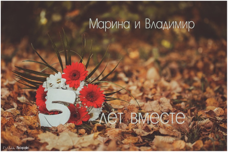 Осенняя любовь.