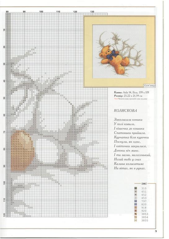 2f255c0859de534aa533…