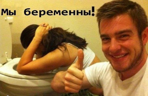 Мифы об отцовстве. Беременность. Часть 1