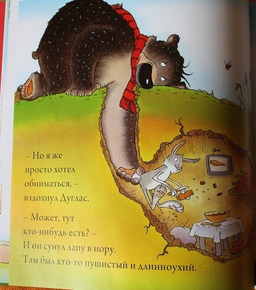 Любителям обнимашек