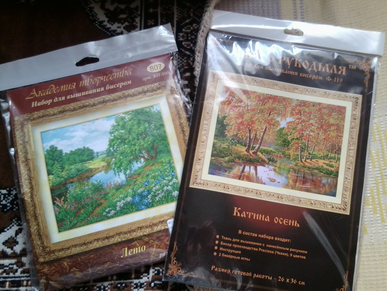 Мой небольшой хвастик