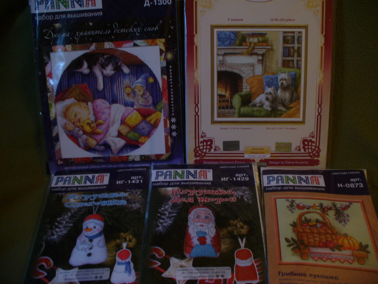 А у меня сегодня пополнение закромов!!!