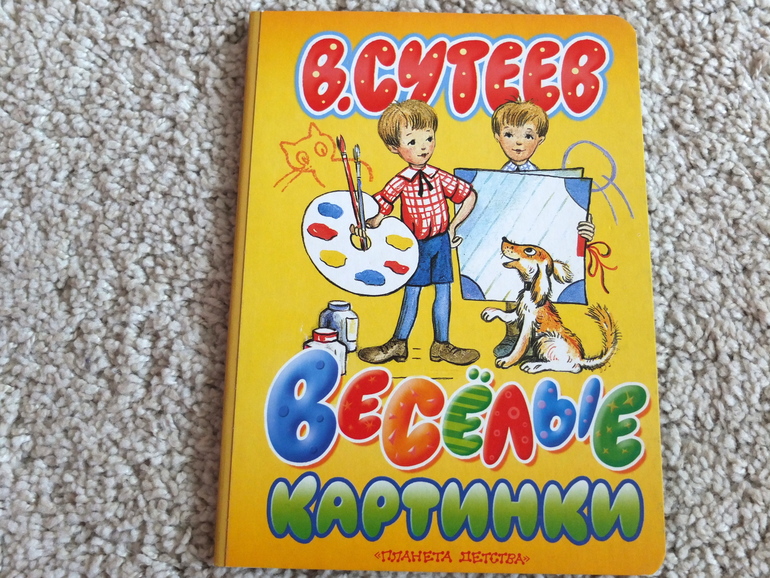 Книги, которые нравятся моему малышу в 1 год (фото разворотов)