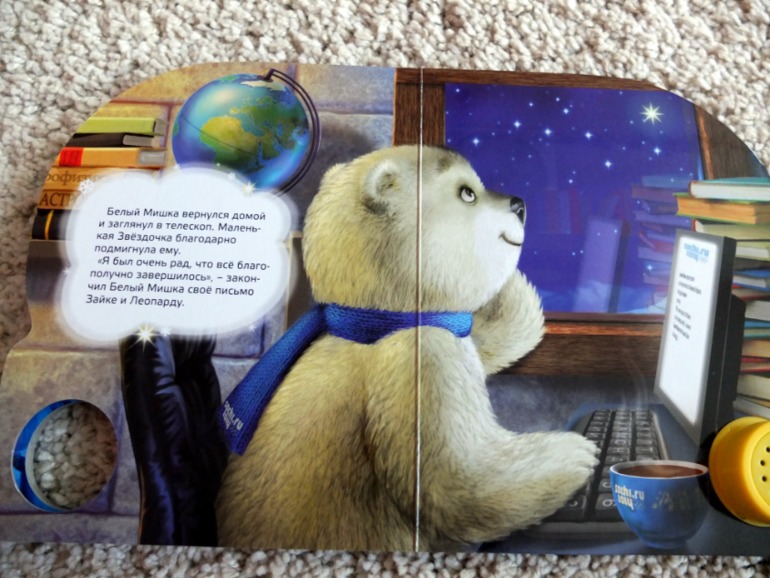 Книги, которые нравятся моему малышу в 1 год (фото разворотов)