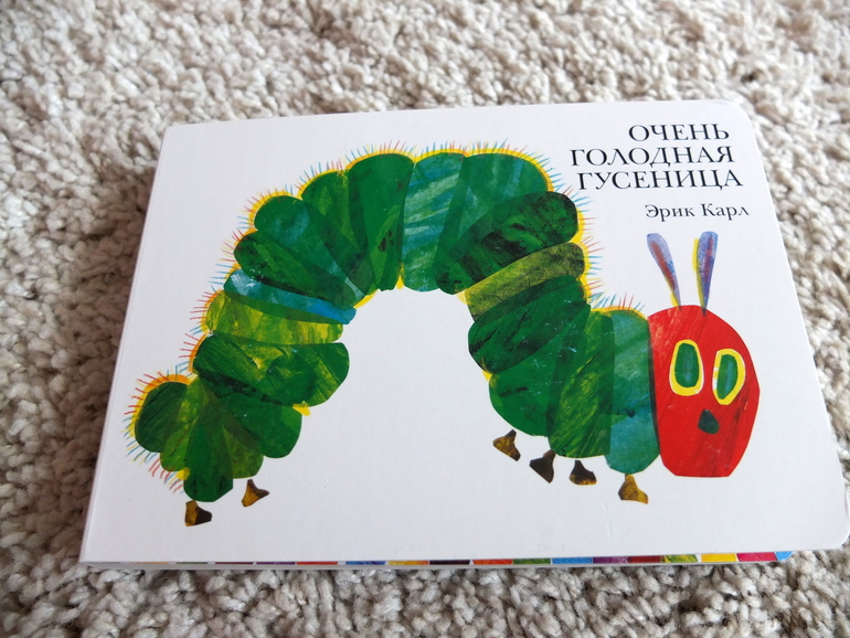 Книги, которые нравятся моему малышу в 1 год (фото разворотов)