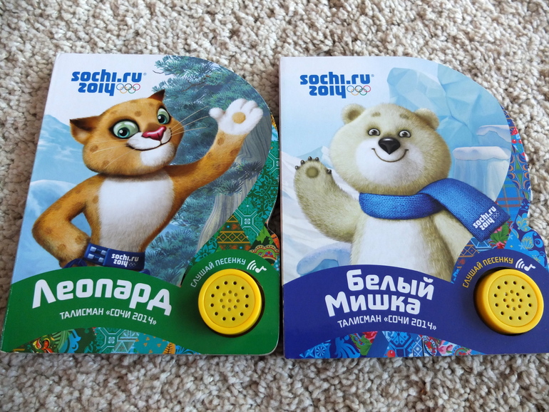 Книги, которые нравятся моему малышу в 1 год (фото разворотов)