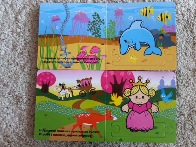 Книги, которые нравятся моему малышу в 1 год (фото разворотов)