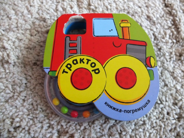 Книги, которые нравятся моему малышу в 1 год (фото разворотов)