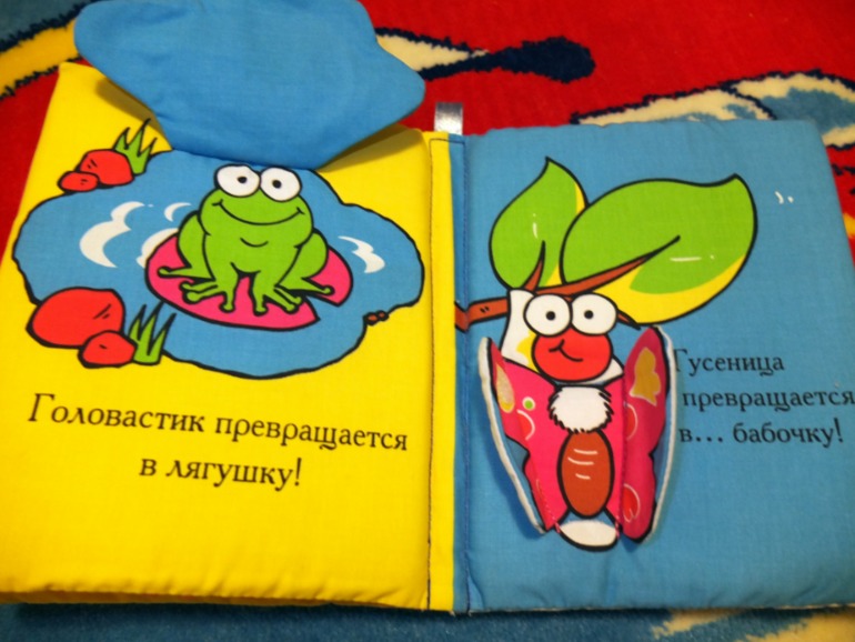 Книги, которые нравятся моему малышу в 1 год (фото разворотов)