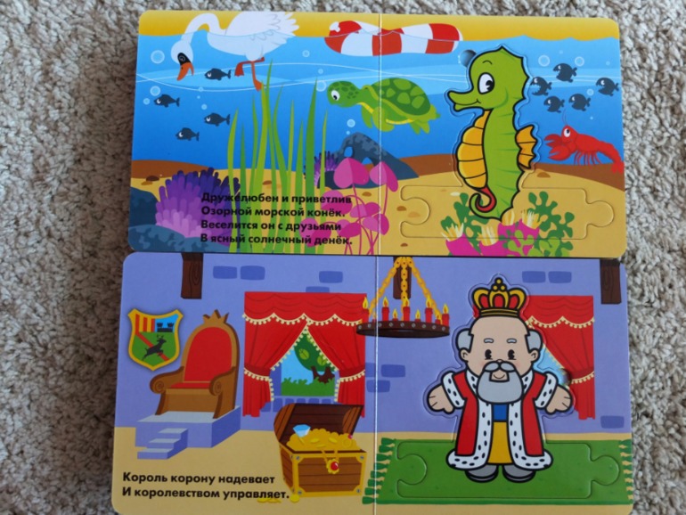 Книги, которые нравятся моему малышу в 1 год (фото разворотов)