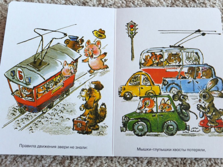 Книги, которые нравятся моему малышу в 1 год (фото разворотов)