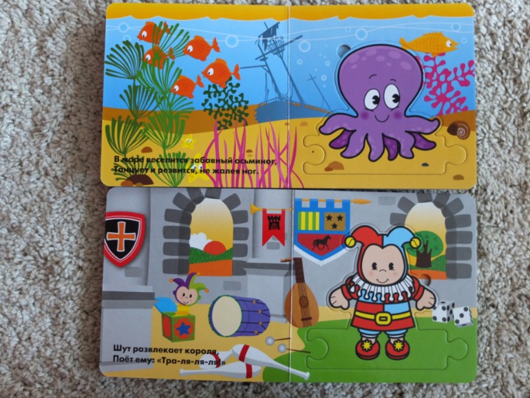 Книги, которые нравятся моему малышу в 1 год (фото разворотов)