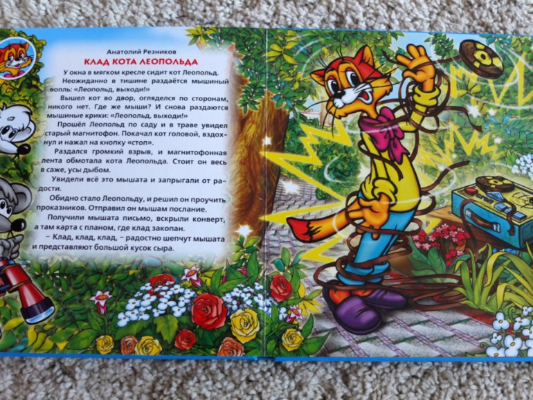 Книги, которые нравятся моему малышу в 1 год (фото разворотов)