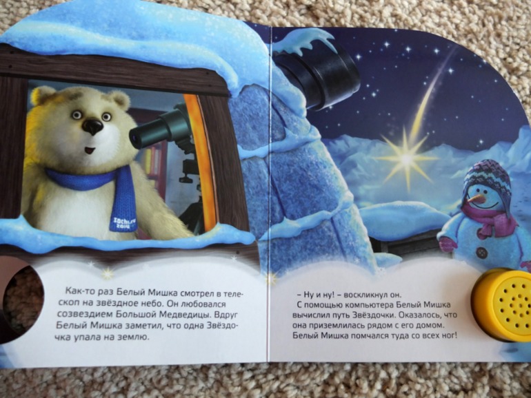 Книги, которые нравятся моему малышу в 1 год (фото разворотов)