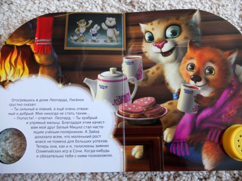 Книги, которые нравятся моему малышу в 1 год (фото разворотов)