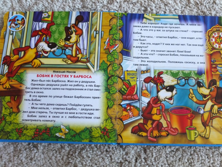 Книги, которые нравятся моему малышу в 1 год (фото разворотов)