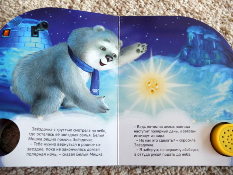 Книги, которые нравятся моему малышу в 1 год (фото разворотов)