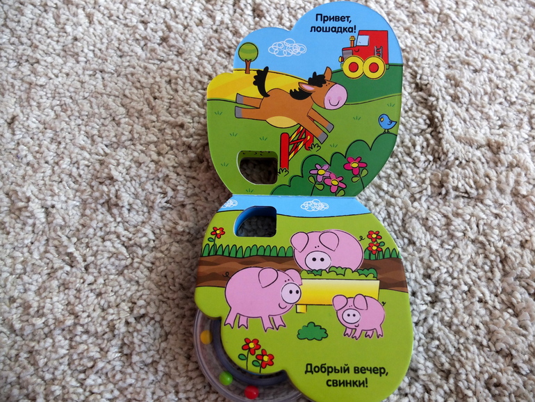 Книги, которые нравятся моему малышу в 1 год (фото разворотов)