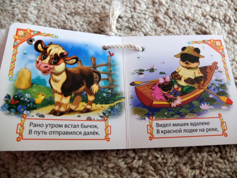 Книги, которые нравятся моему малышу в 1 год (фото разворотов)