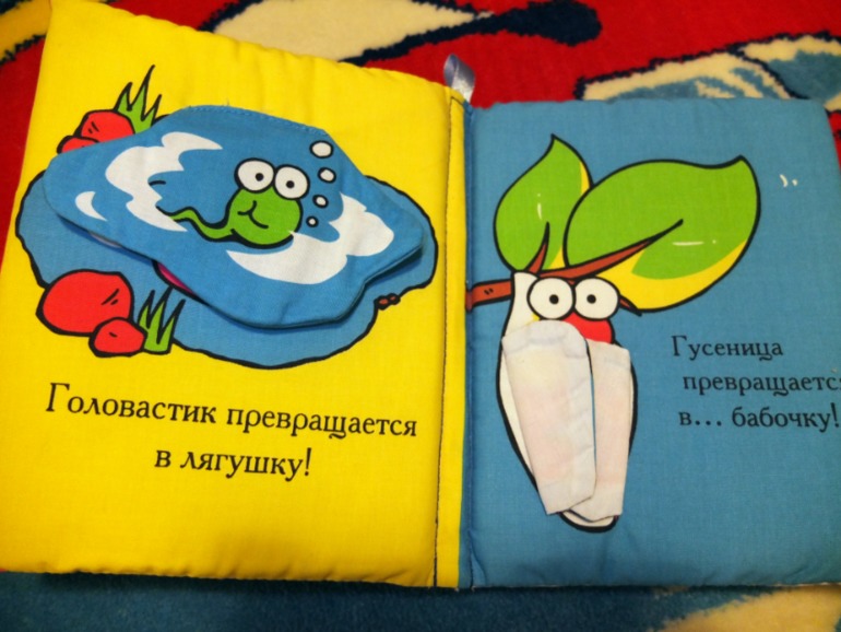 Книги, которые нравятся моему малышу в 1 год (фото разворотов)