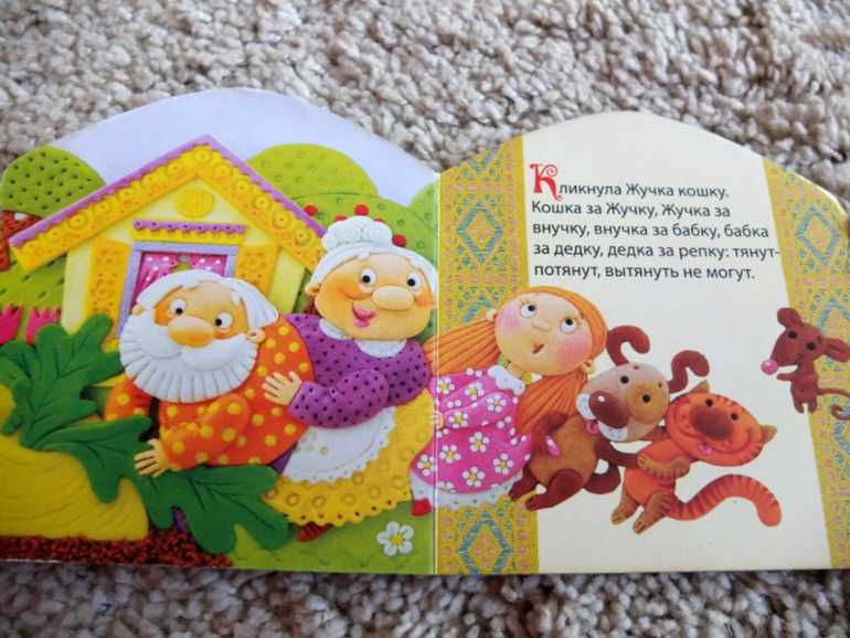 Книги, которые нравятся моему малышу в 1 год (фото разворотов)