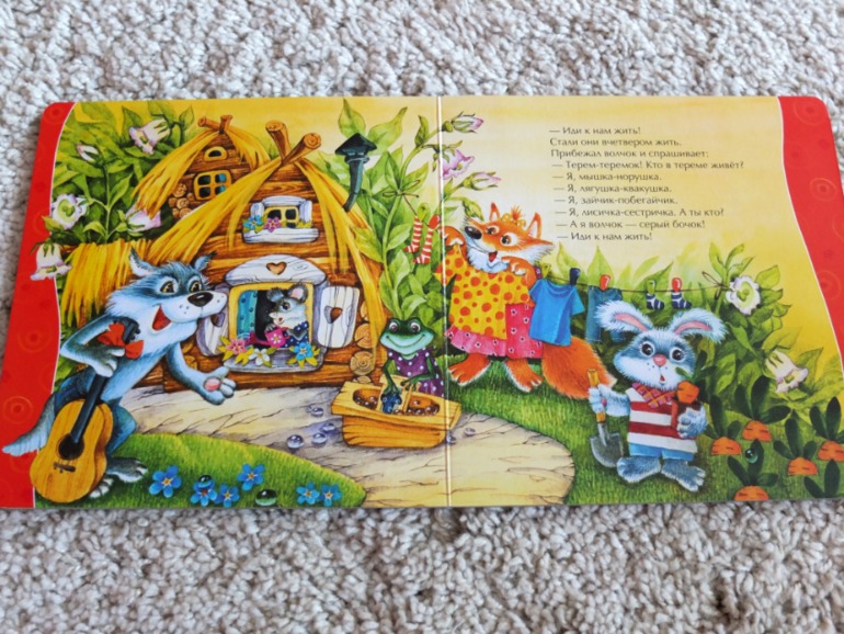 Книги, которые нравятся моему малышу в 1 год (фото разворотов)