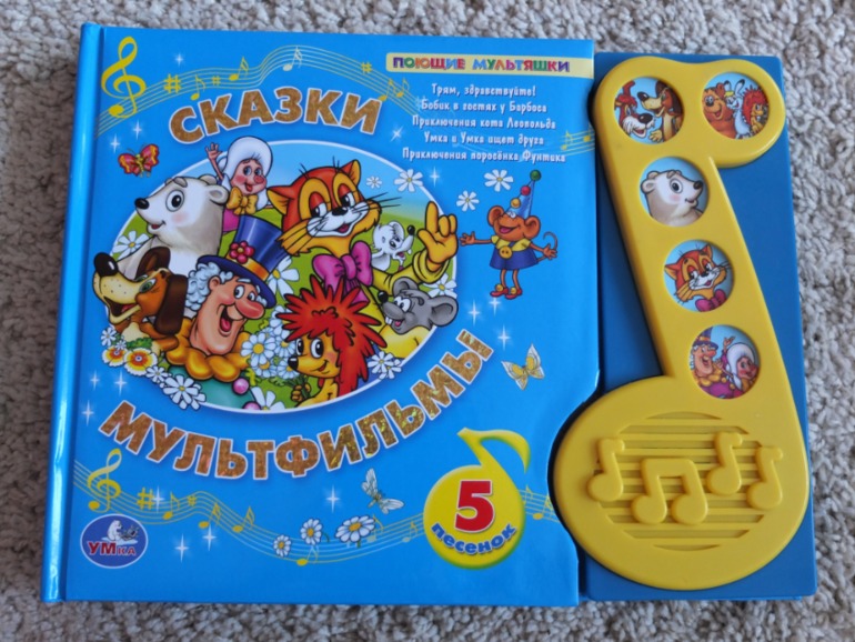 Книги, которые нравятся моему малышу в 1 год (фото разворотов)